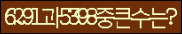 Spam code refresh.