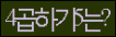 Spam code refresh.