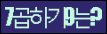 Spam code refresh.