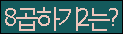Spam code refresh.