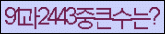 Spam code refresh.