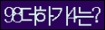 Spam code refresh.